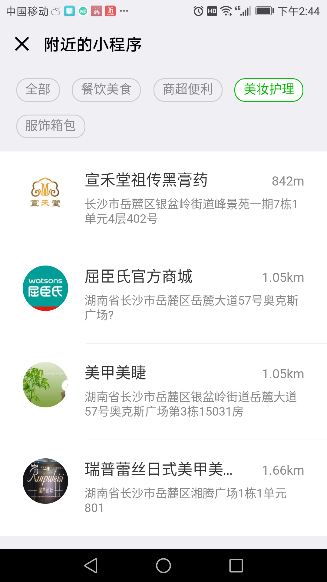 长沙网站设计|长沙手机网(wǎng)站|长沙(shā)软件公司|湖(hú)南软件开发|长沙软件(jiàn)定制(zhì)|长沙软件开发|湖南(nán)软件(jiàn)公司(sī)|长沙微信(xìn)小程序|长沙网(wǎng)络(luò)公司|长沙软(ruǎn)件外包(bāo)公司|长(zhǎng)沙(shā)竞价托管