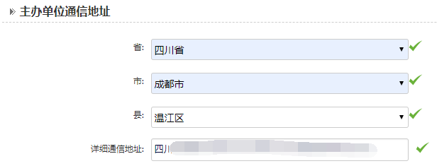 网站备案流程,长沙软件(jiàn)公司-长沙球速体育平台和简界(jiè)科技 网站备案流程,长沙软件(jiàn)公司-长沙球速体育平台和简界科技