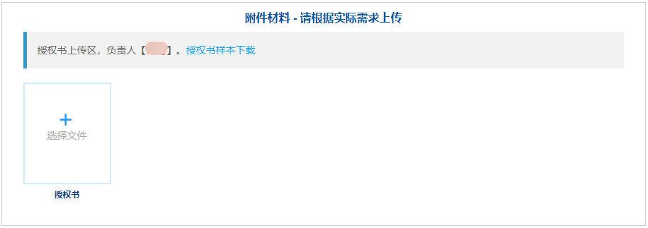 微(wēi)信核验,网站备案流程 微信核验,网站备案(àn)流程