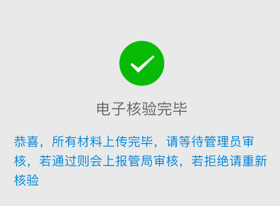 &#29699;&#36895;&#20307;&#32946;&#24179;&#21488;&#45;&#29699;&#36895;&#65288;&#20013;&#22269;&#65289;