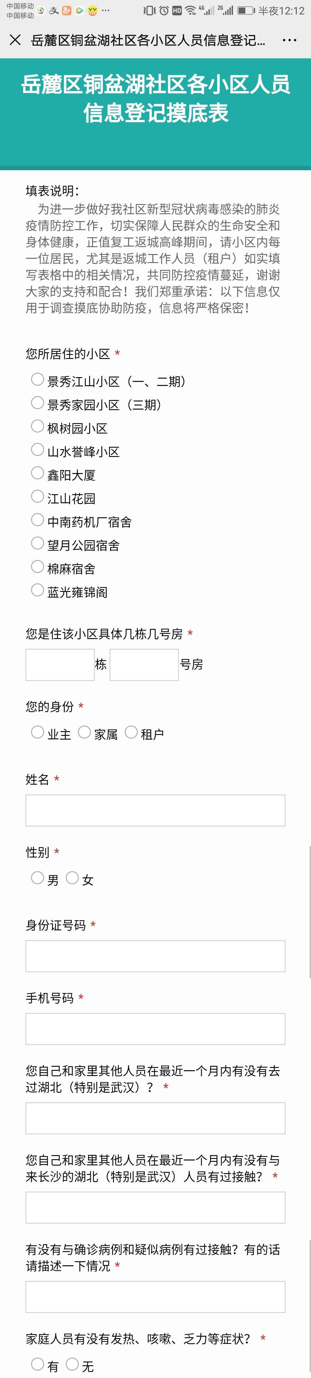 &#29699;&#36895;&#20307;&#32946;&#24179;&#21488;&#45;&#29699;&#36895;&#65288;&#20013;&#22269;&#65289;