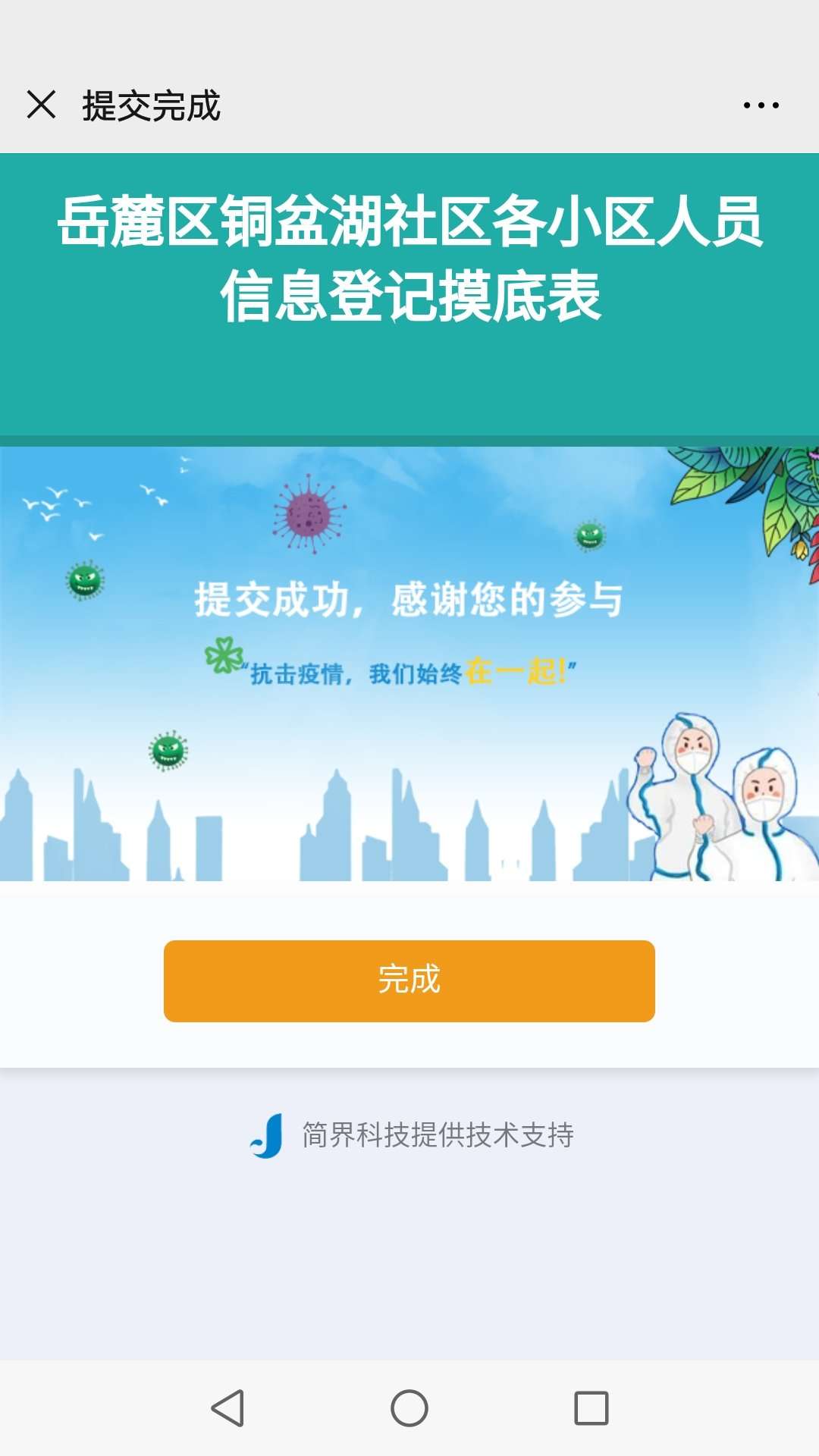&#29699;&#36895;&#20307;&#32946;&#24179;&#21488;&#45;&#29699;&#36895;&#65288;&#20013;&#22269;&#65289;