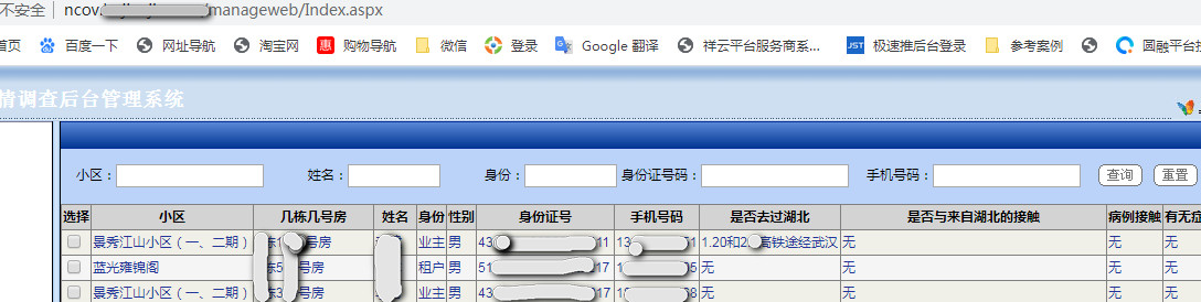 &#29699;&#36895;&#20307;&#32946;&#24179;&#21488;&#45;&#29699;&#36895;&#65288;&#20013;&#22269;&#65289;