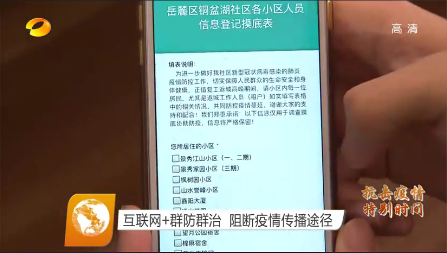 &#29699;&#36895;&#20307;&#32946;&#24179;&#21488;&#45;&#29699;&#36895;&#65288;&#20013;&#22269;&#65289;