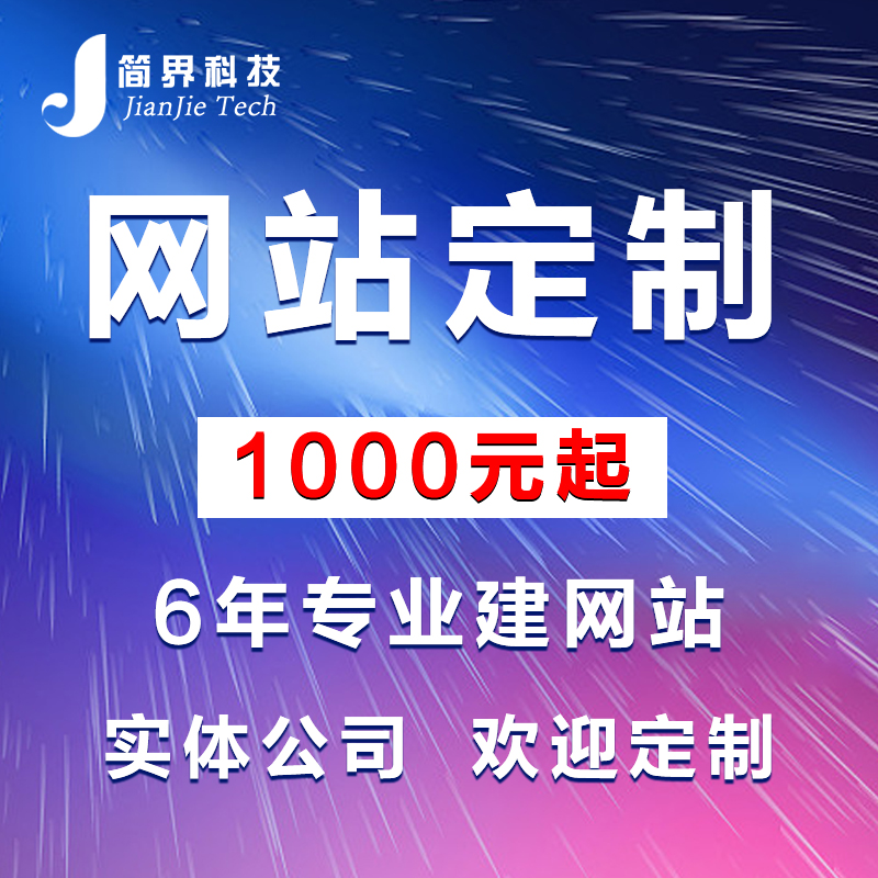 长沙网站设计,长沙网站制(zhì)作,长(zhǎng)沙做网(wǎng)站 长沙网站(zhàn)设计,长沙网站制作,长沙做网站