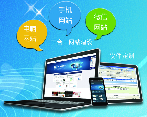 长沙网站制作,长沙做网站_简(jiǎn)界科(kē)技(jì) 长沙网(wǎng)站(zhàn)制作,长沙做(zuò)网站_球速体育平台和简界科技