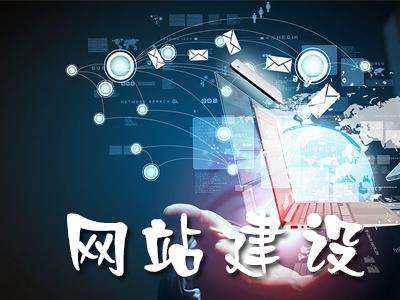 长沙网站设计,长沙网站制(zhì)作,长沙做网(wǎng)站 长沙网站设计,长(zhǎng)沙网站制作,长沙做网站(zhàn)