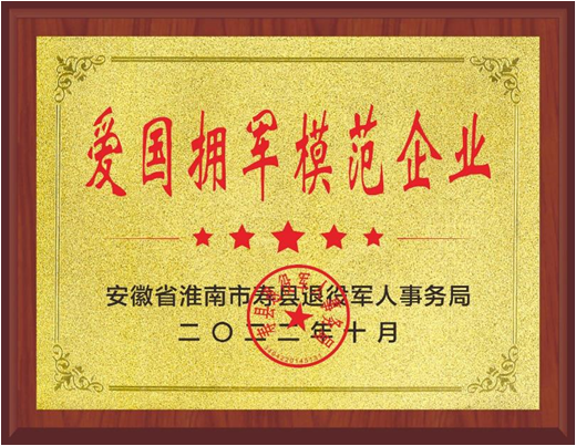 长沙网站设(shè)计,长沙做网站,关爱老(lǎo)兵情(qíng)暖百(bǎi)家-球速体育平台和简界科技 长沙(shā)网站设计,长沙做网站,关爱老(lǎo)兵情暖(nuǎn)百家-简(jiǎn)界科技